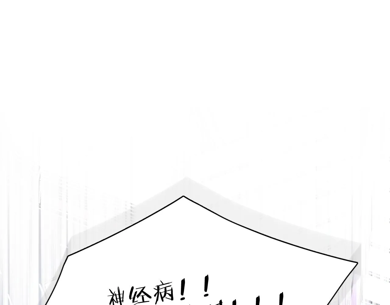 第100话 最后的审判 第81页