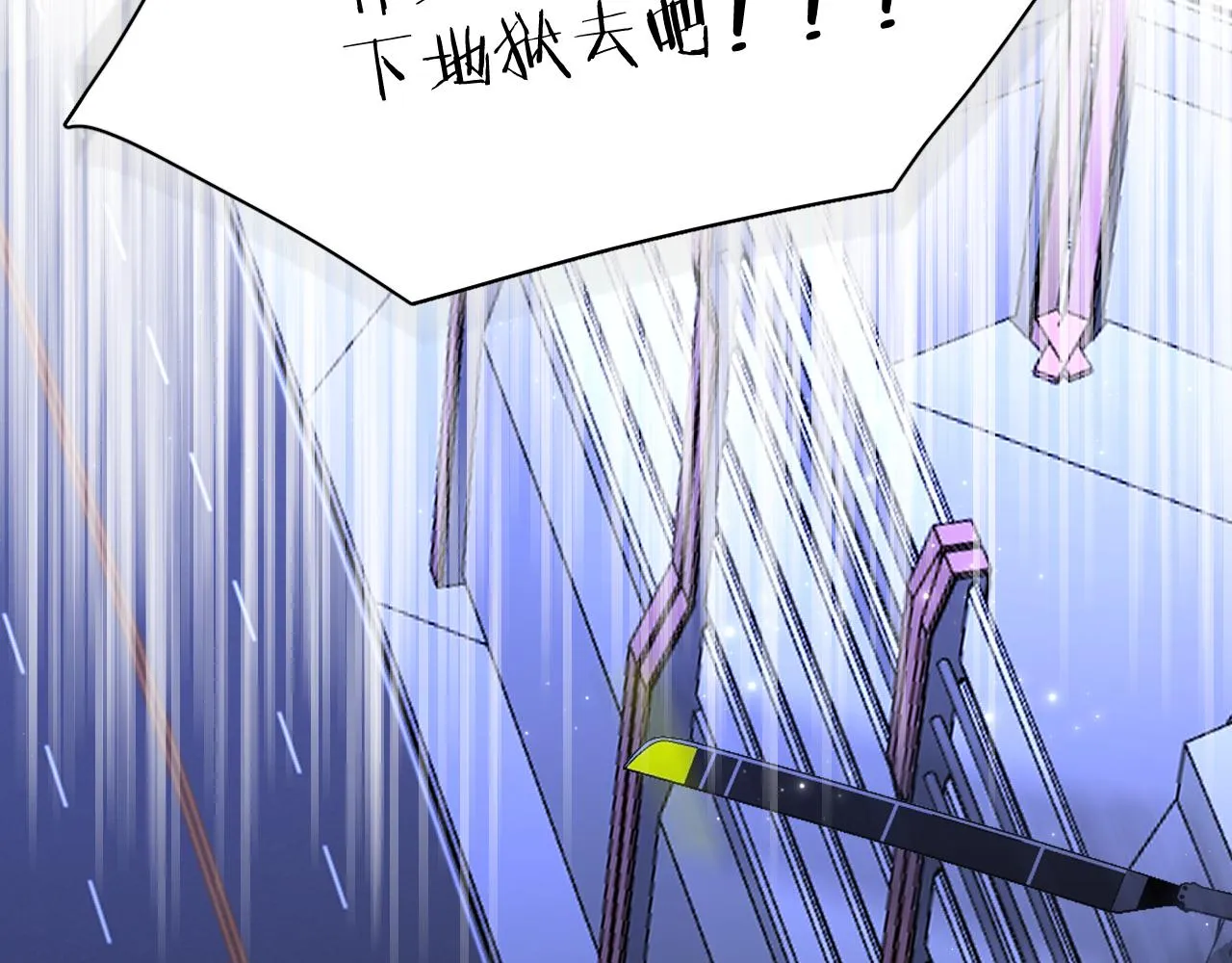 第100话 最后的审判 第82页