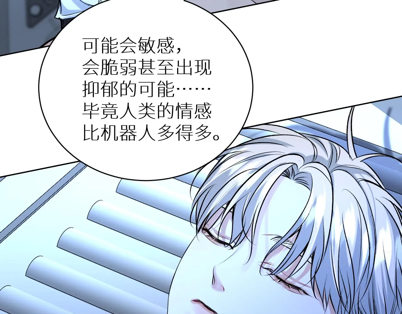 第100话 最后的审判 第94页