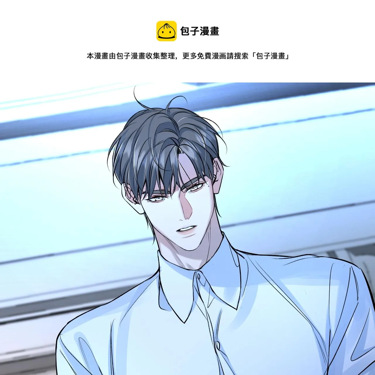 第100话 最后的审判 第99页