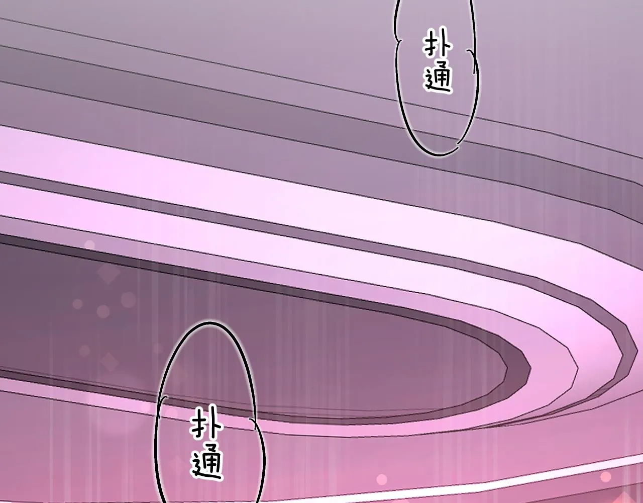 第100话 最后的审判 第108页