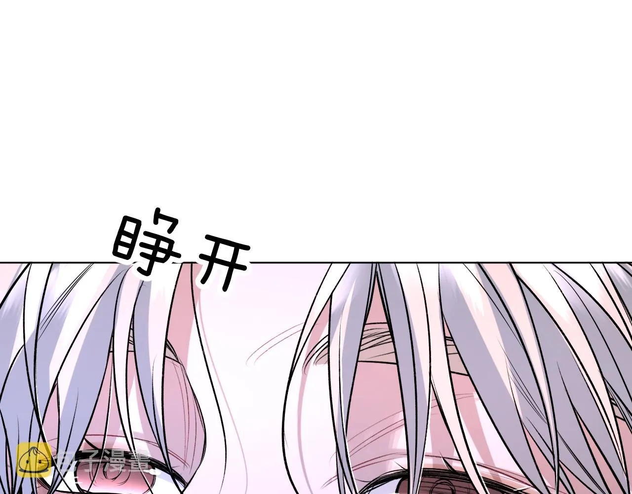 第100话 最后的审判 第112页