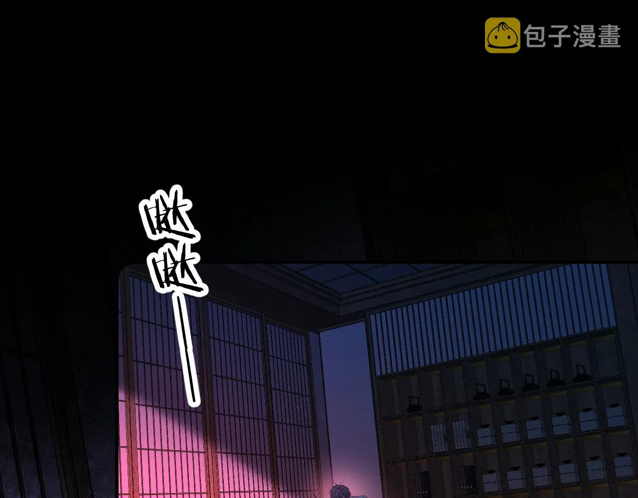 第100话 最后的审判 第121页