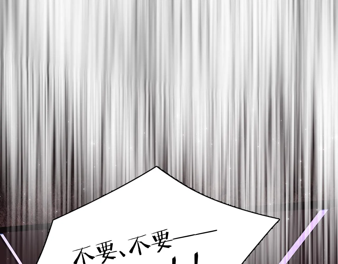 第100话 最后的审判 第128页