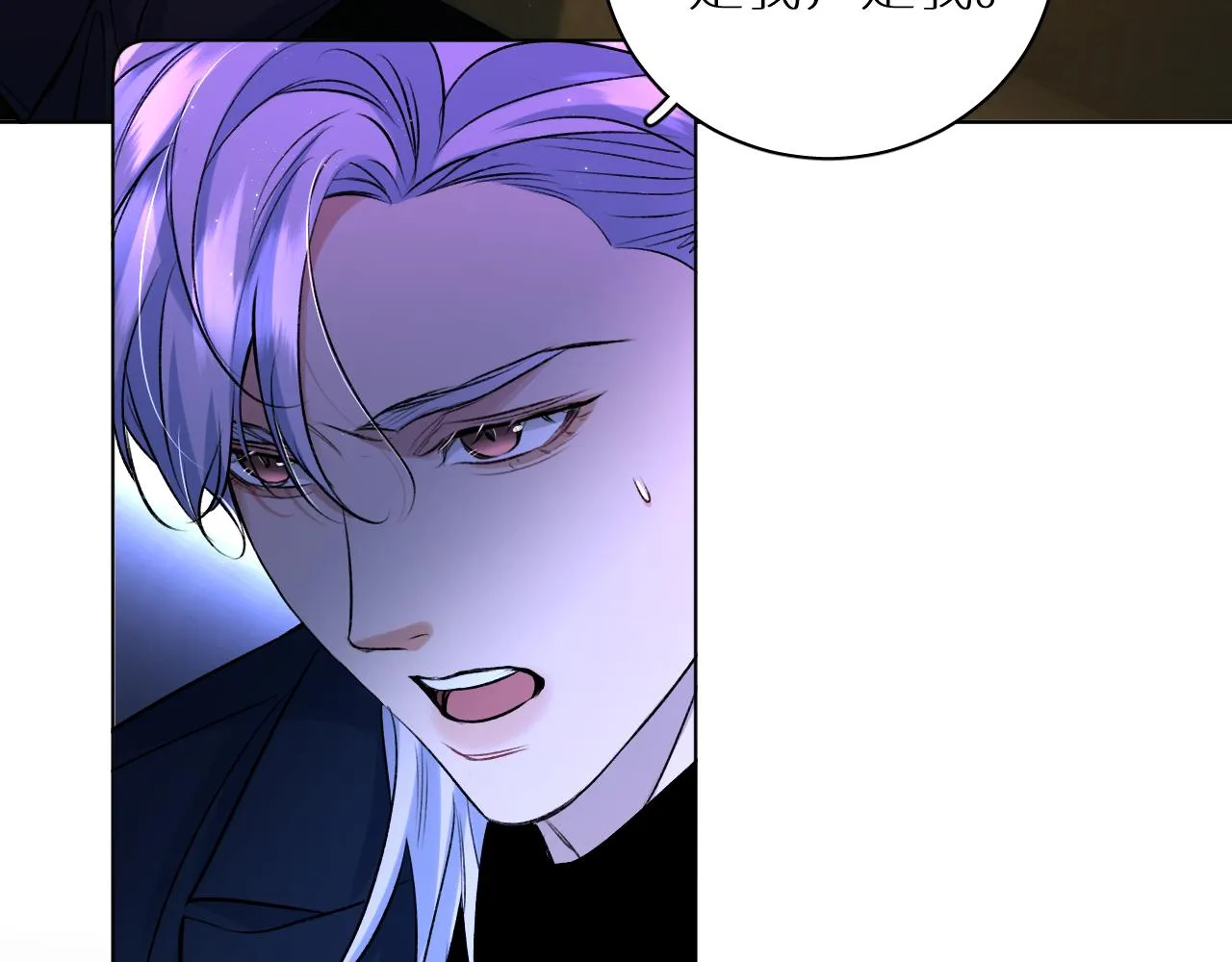 第100话 最后的审判 第131页