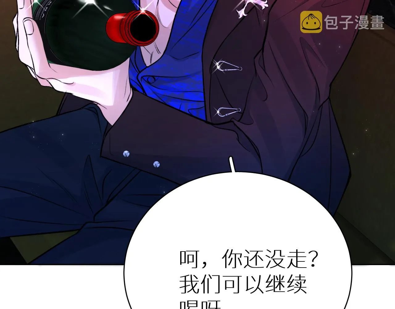第100话 最后的审判 第137页