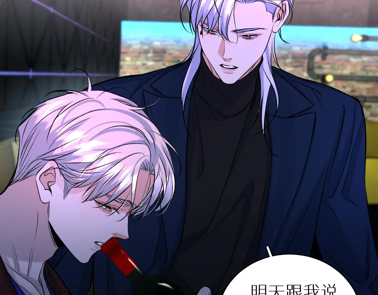 第100话 最后的审判 第140页