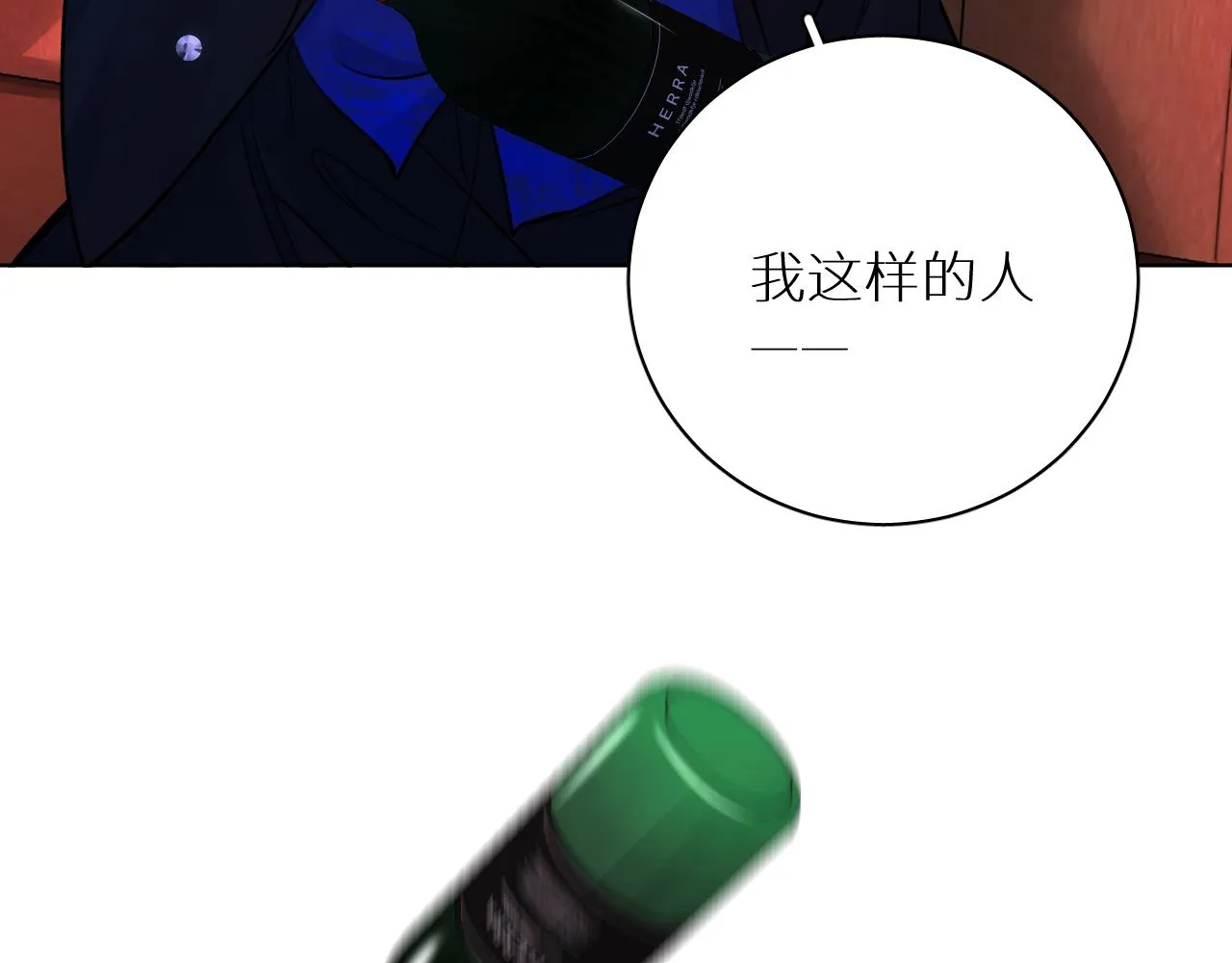 第100话 最后的审判 第146页