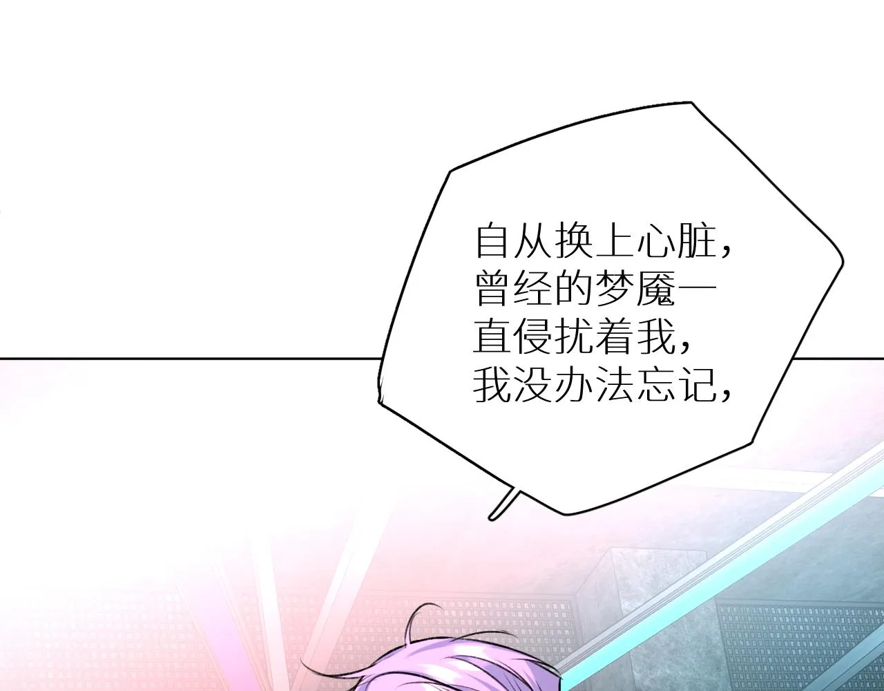 第100话 最后的审判 第150页