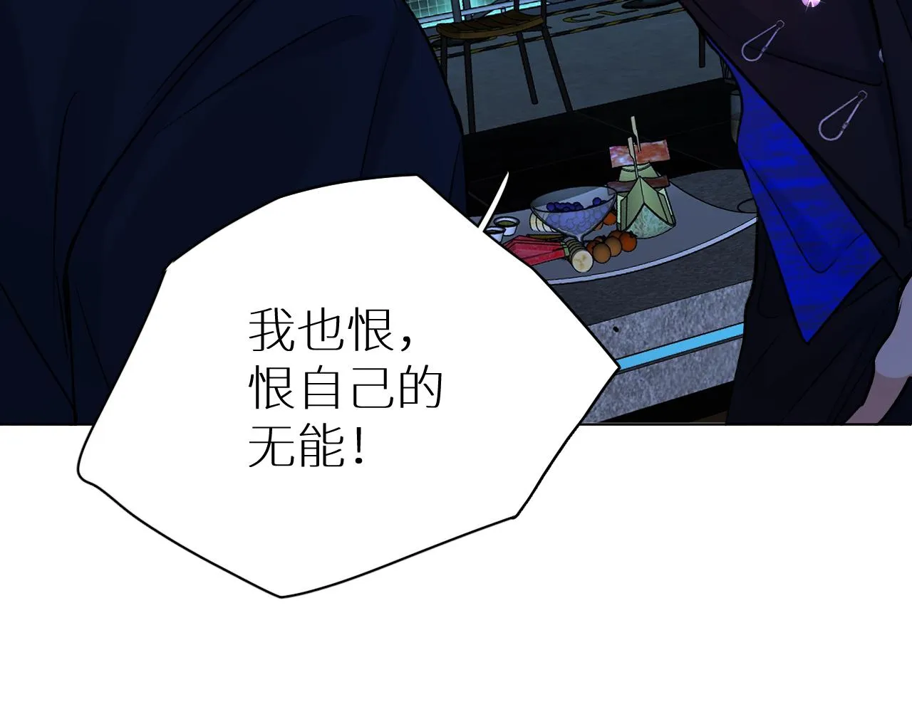 第100话 最后的审判 第152页