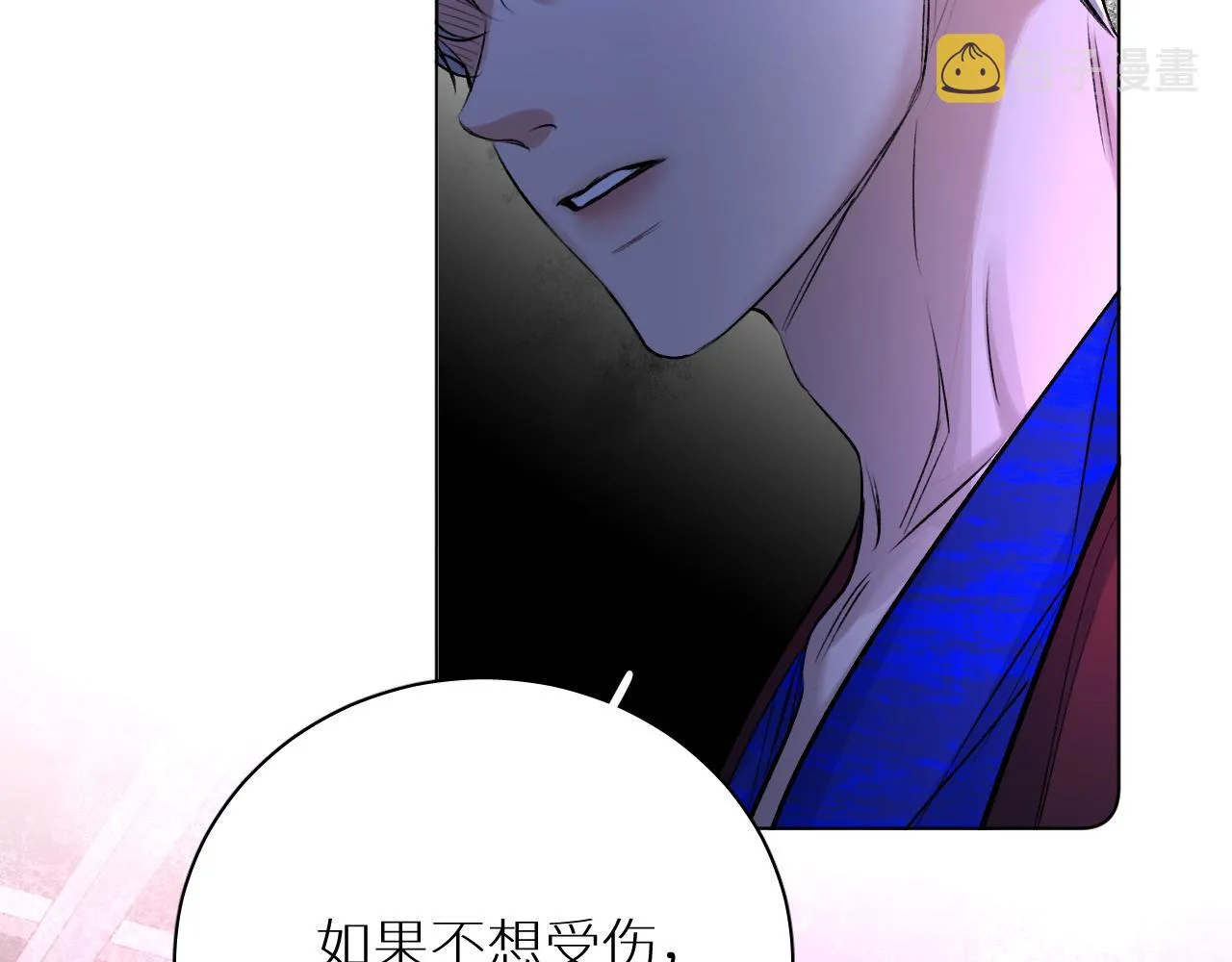 第100话 最后的审判 第154页