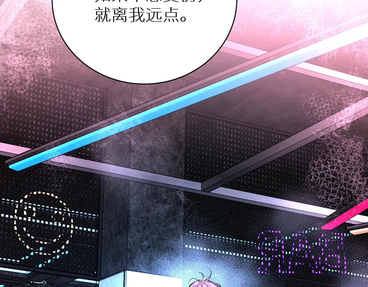 第100话 最后的审判 第155页