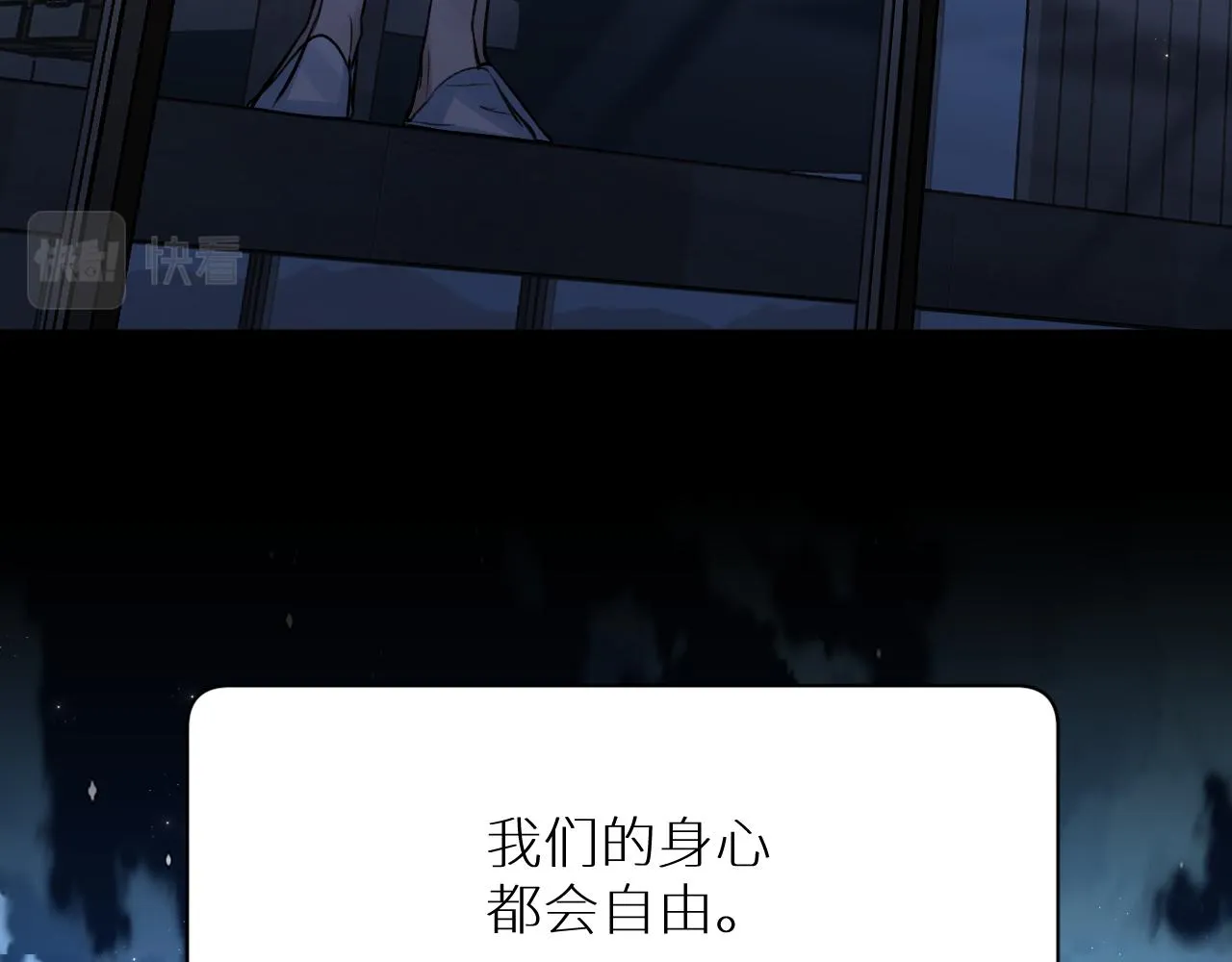 第101话 我爱你 第33页