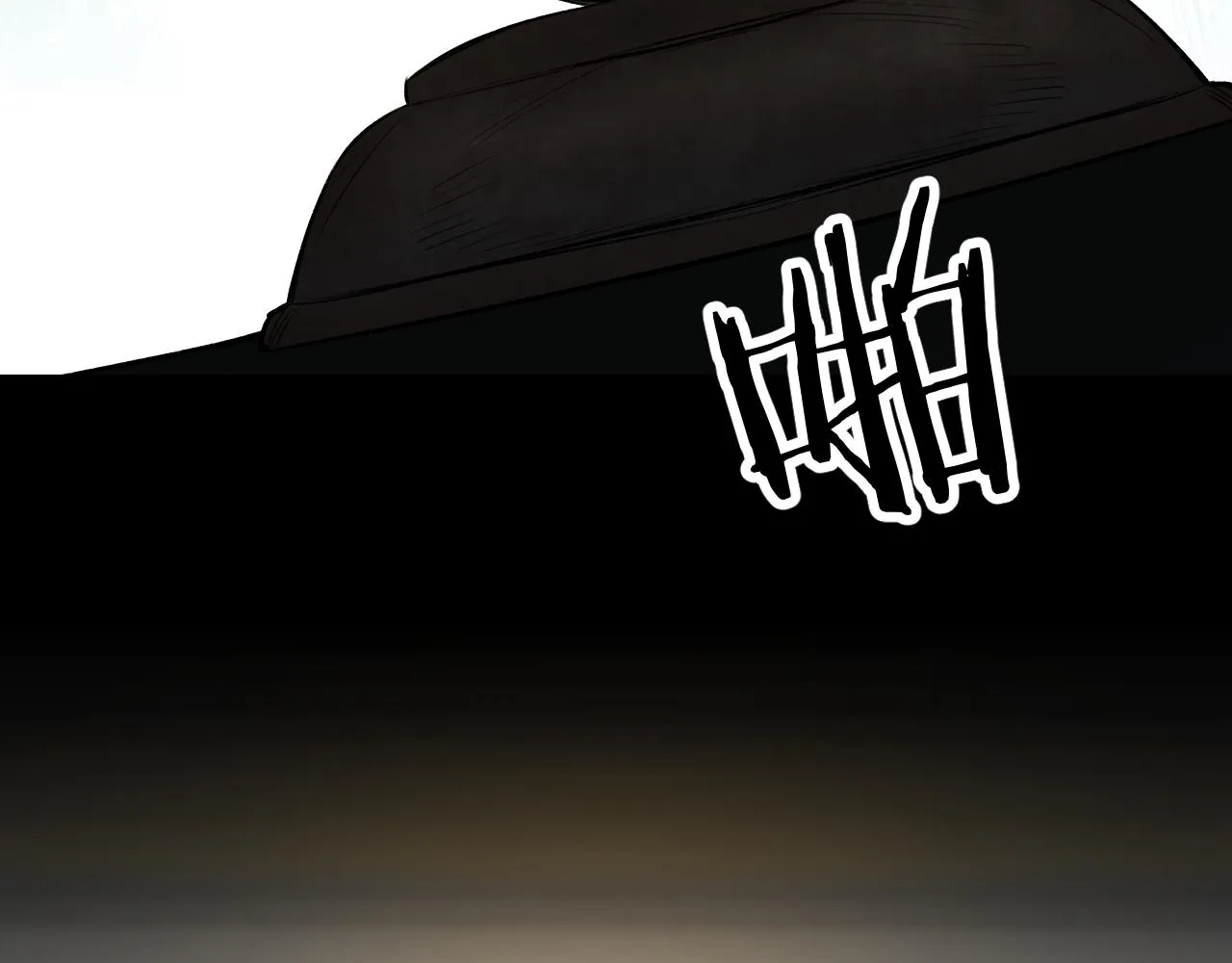 第101话 我爱你 第39页