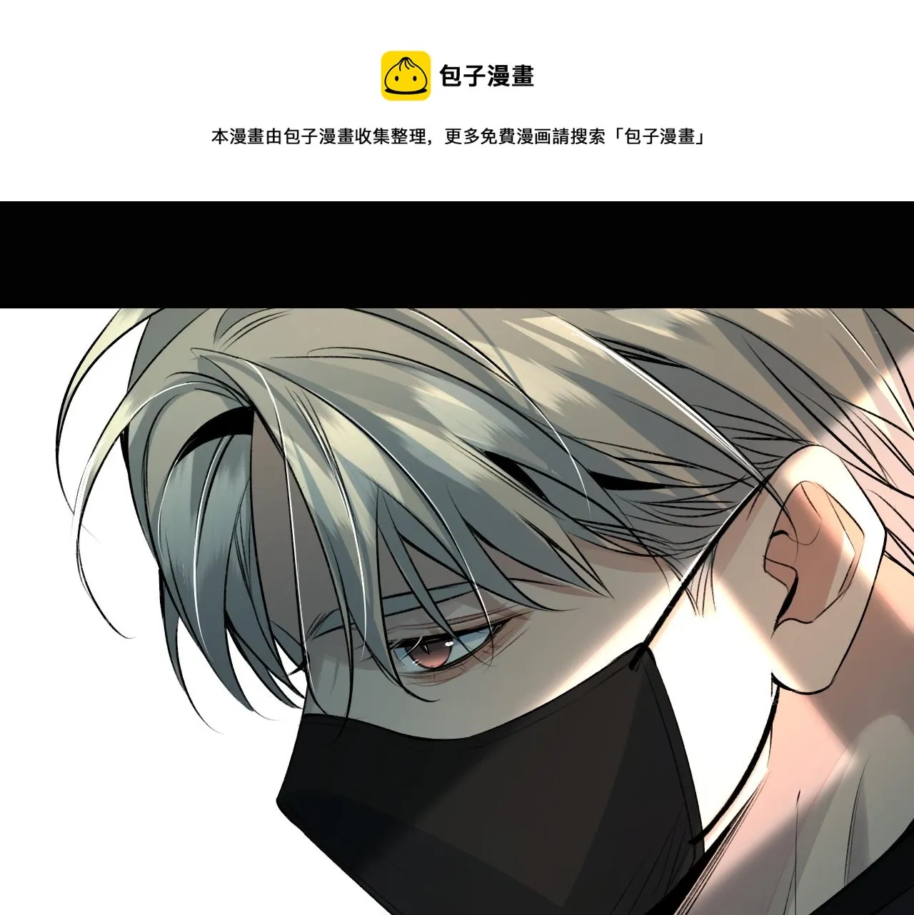第101话 我爱你 第50页