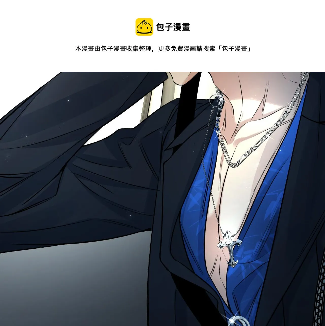 第101话 我爱你 第99页