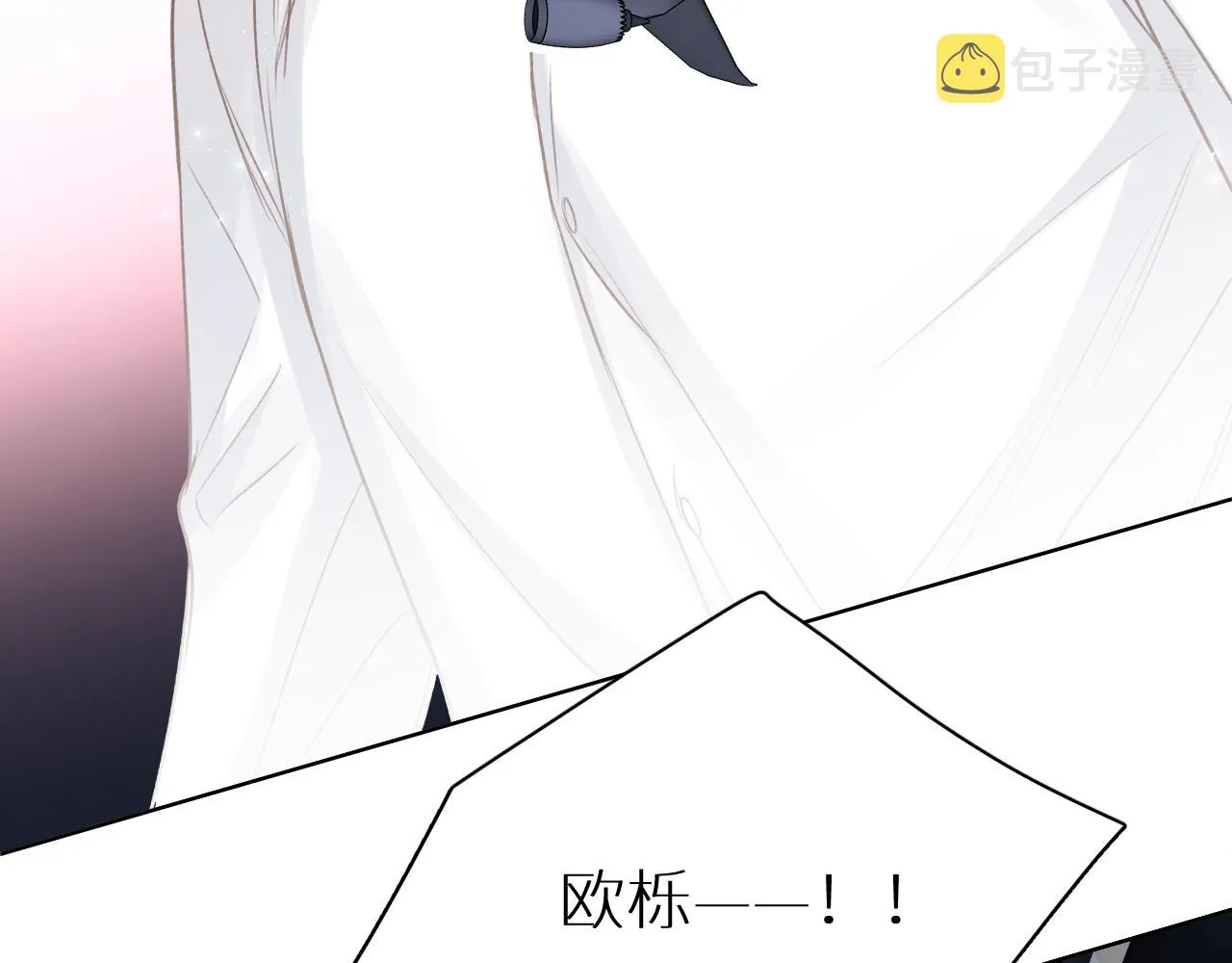 第101话 我爱你 第112页