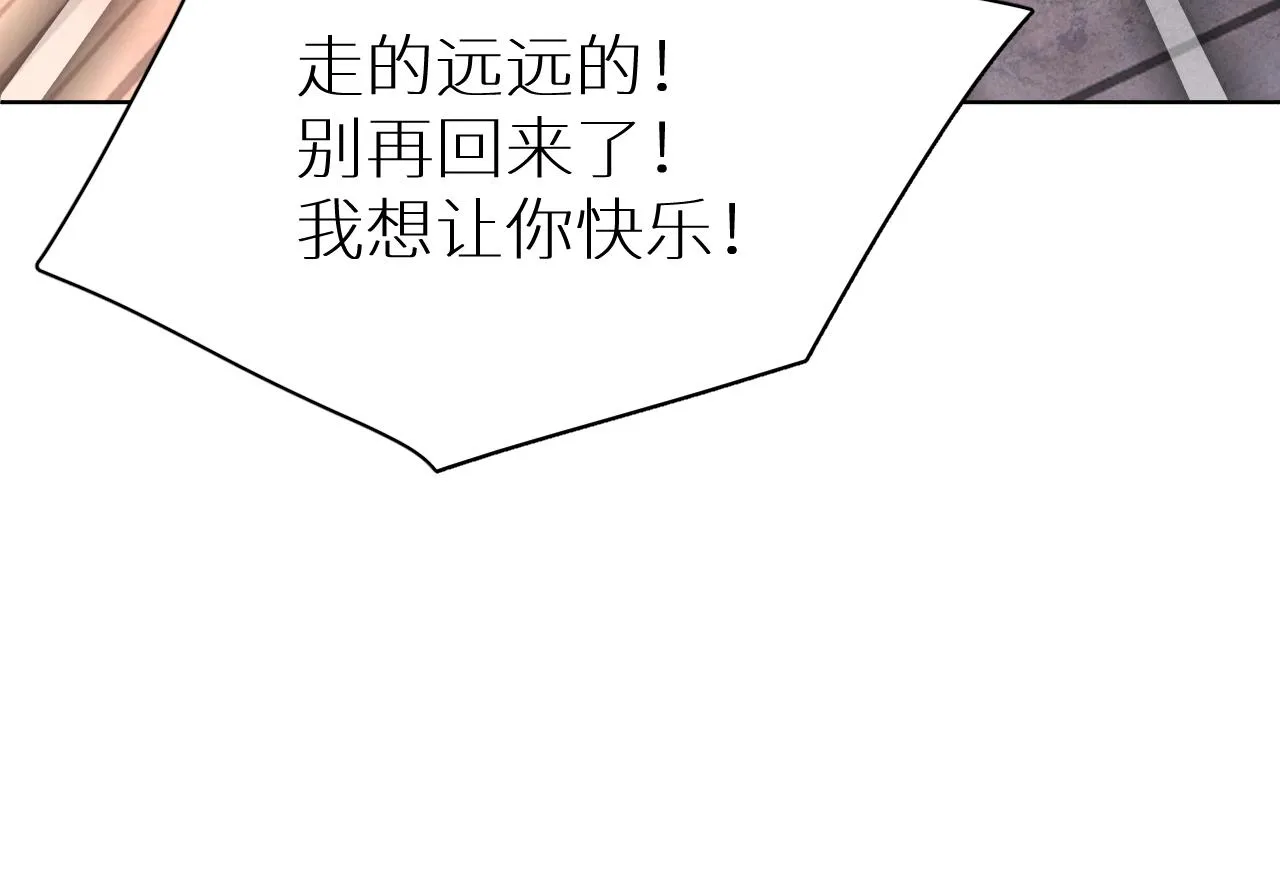 第101话 我爱你 第115页