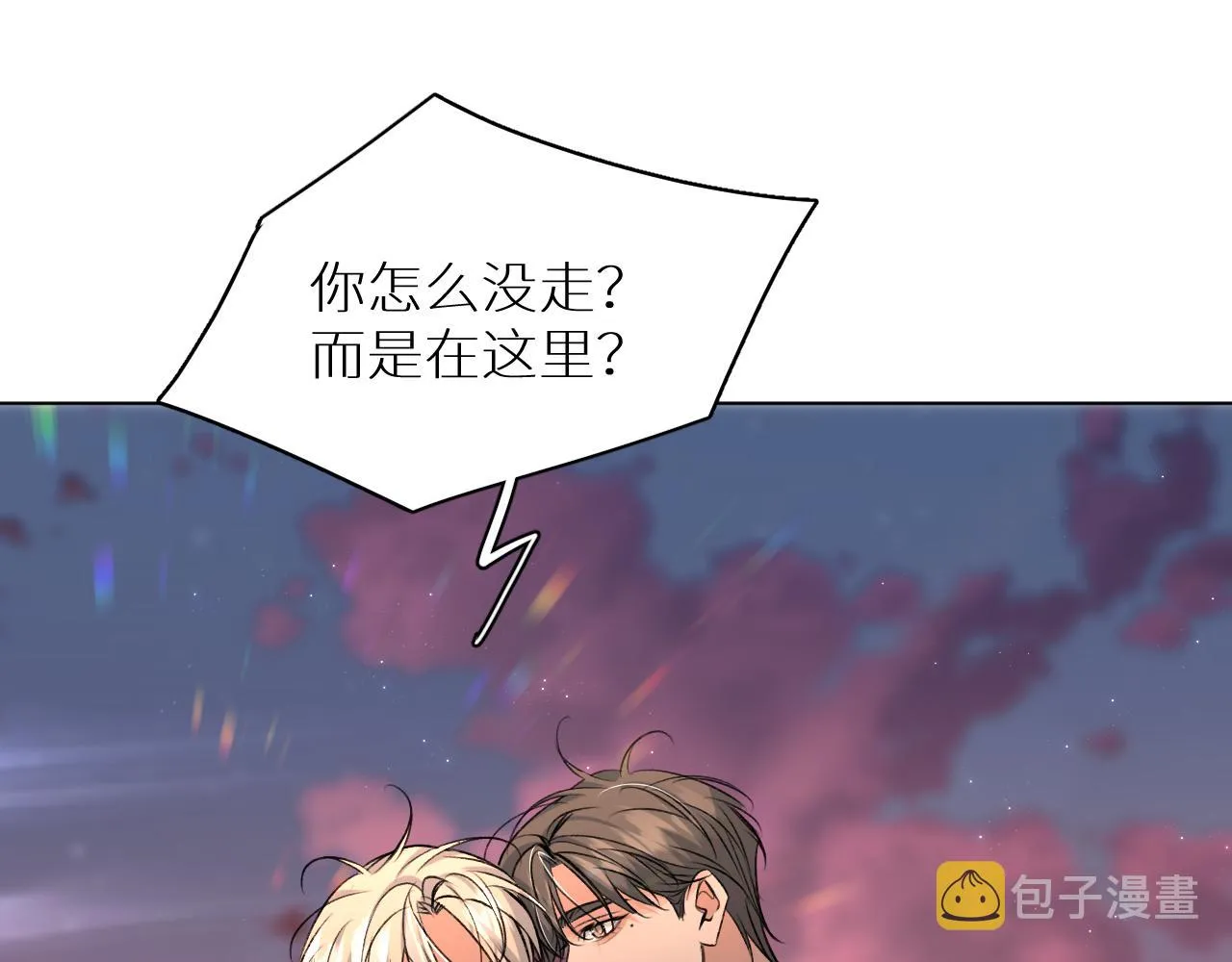 第101话 我爱你 第125页