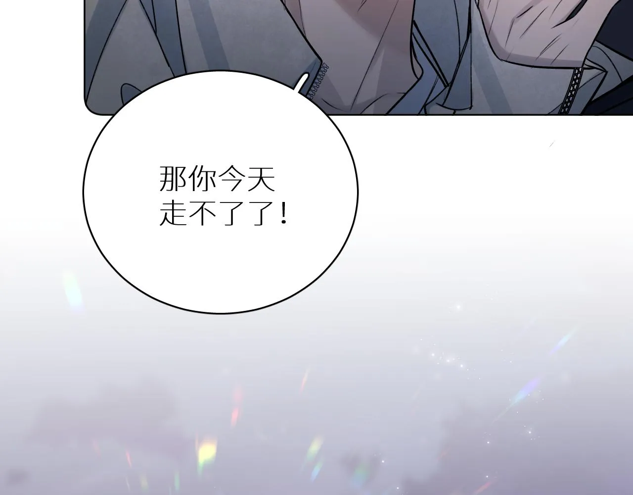 第101话 我爱你 第134页