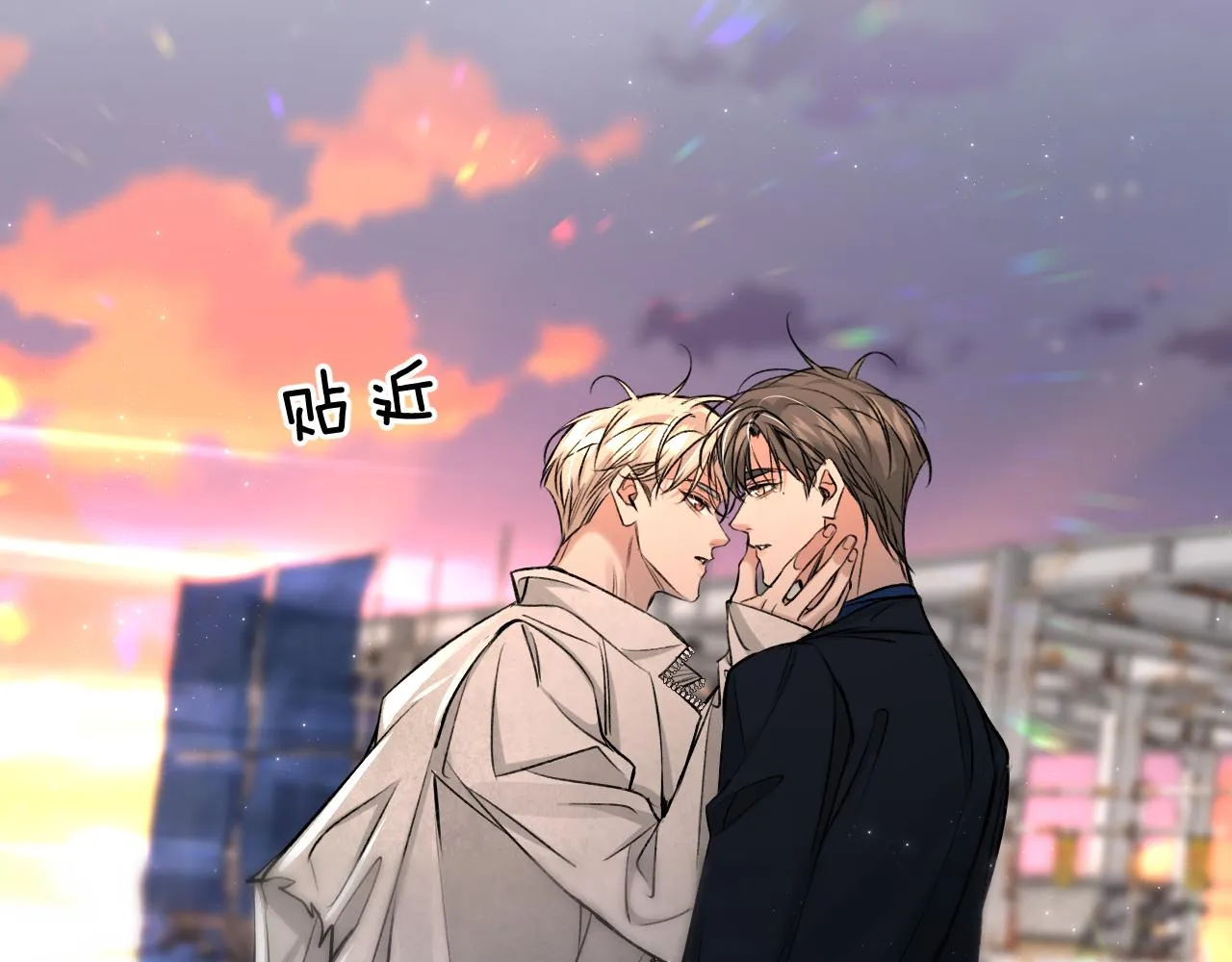第101话 我爱你 第135页