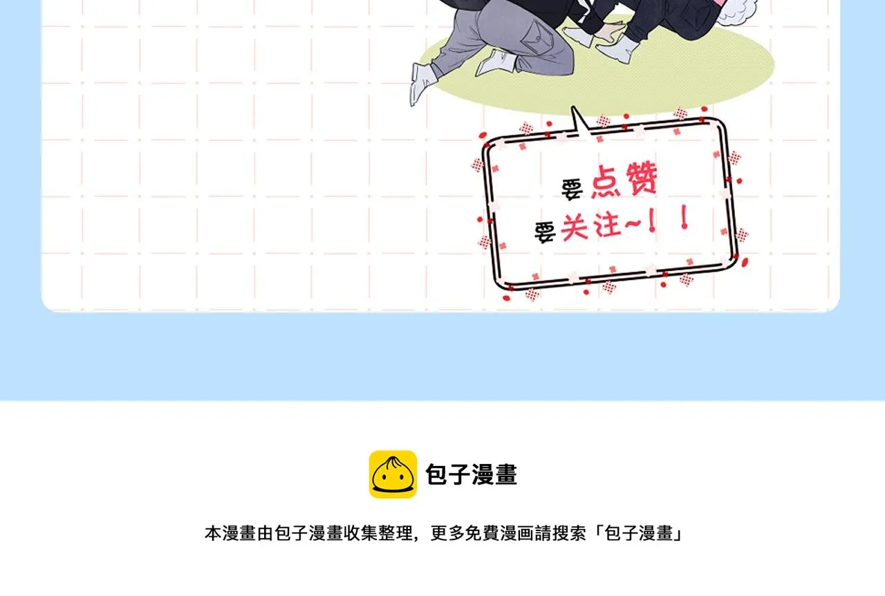 第101话 我爱你 第148页