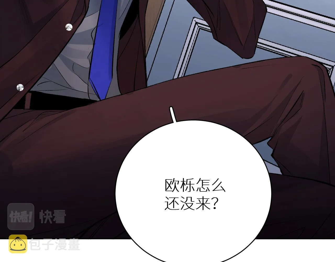终结番外二 狂想曲 第20页