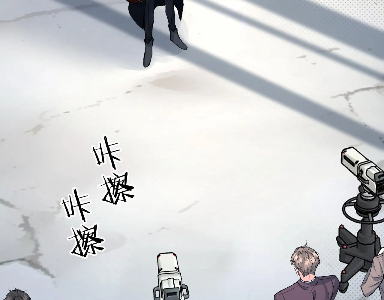 终结番外二 狂想曲 第26页