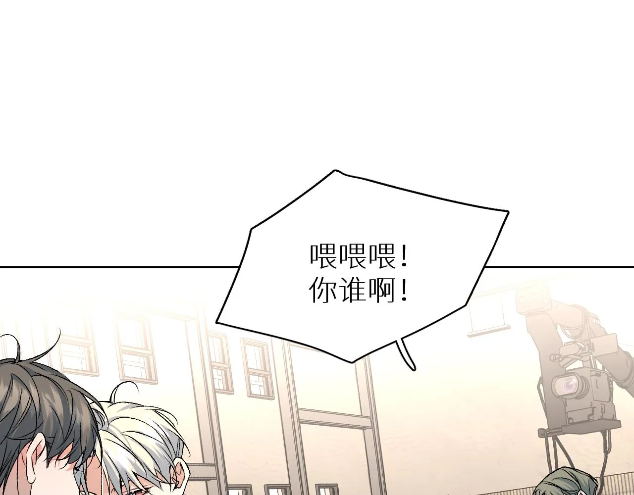 终结番外二 狂想曲 第52页