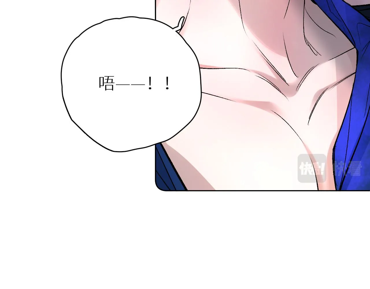 终结番外二 狂想曲 第78页