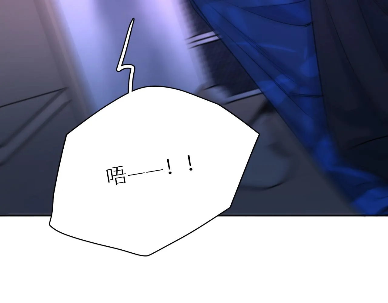 终结番外二 狂想曲 第86页