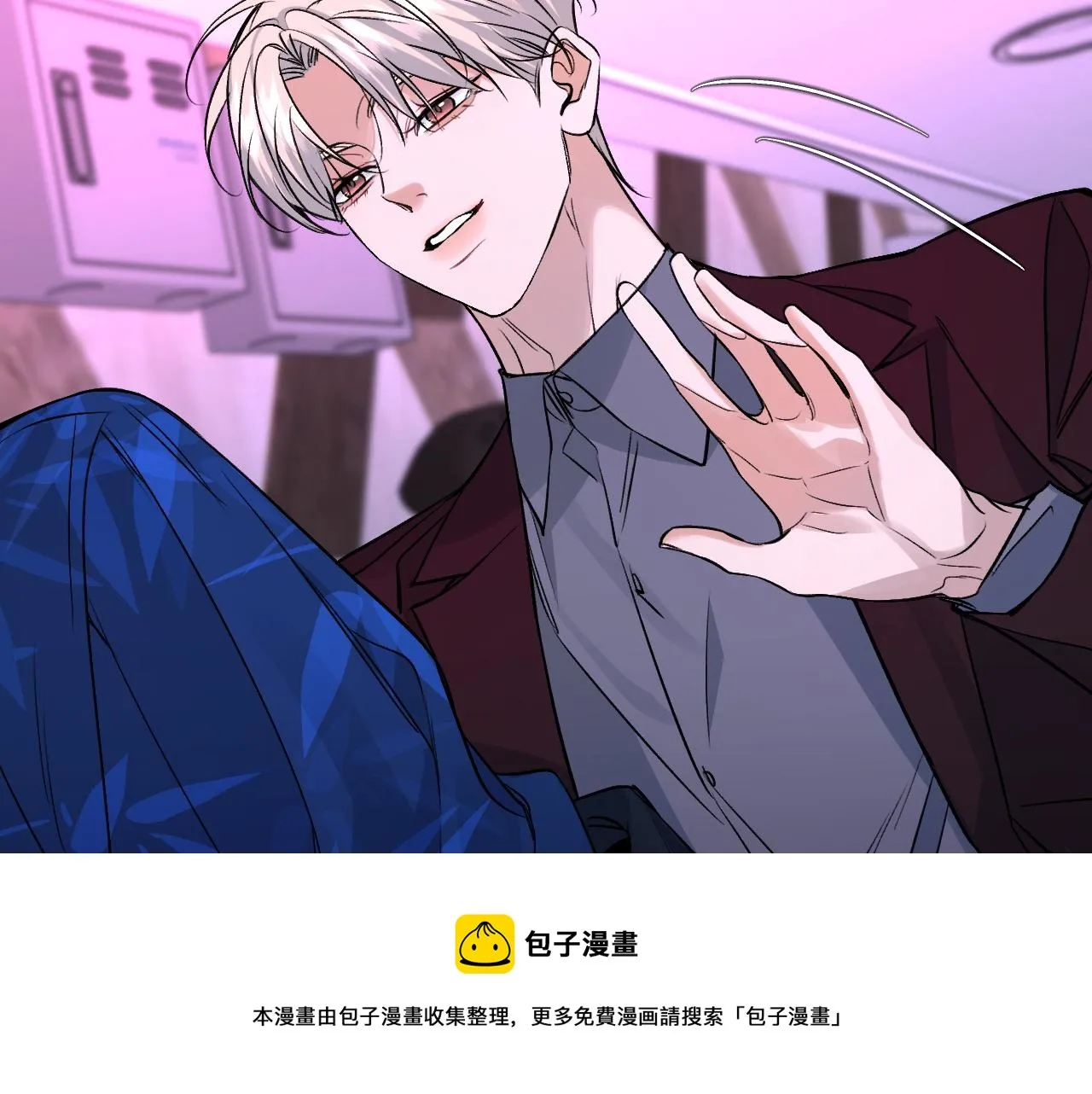 终结番外二 狂想曲 第99页