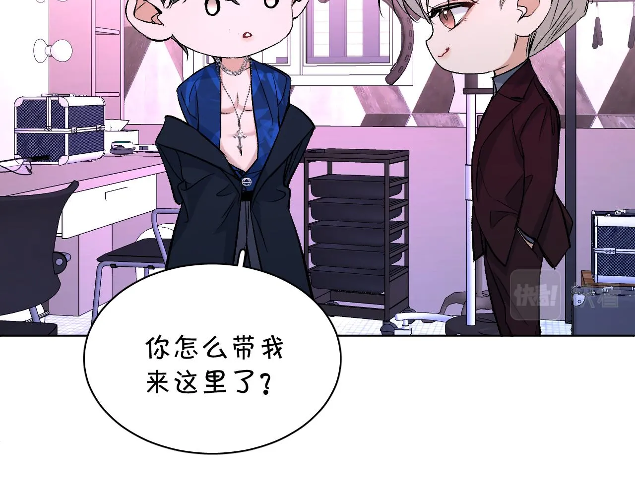终结番外二 狂想曲 第105页
