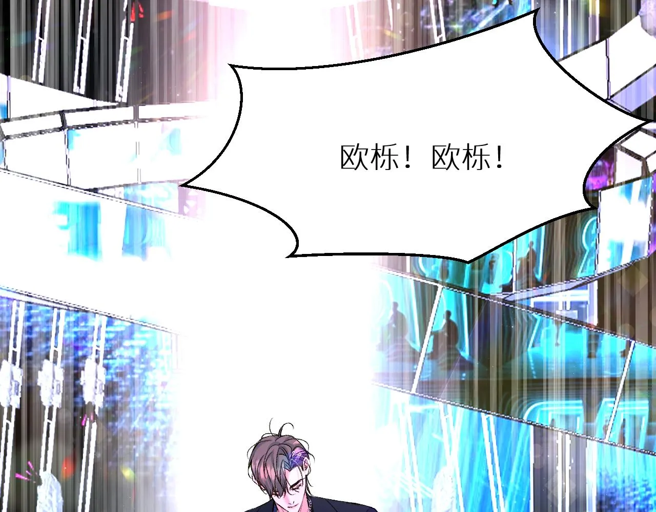 终结番外二 狂想曲 第116页