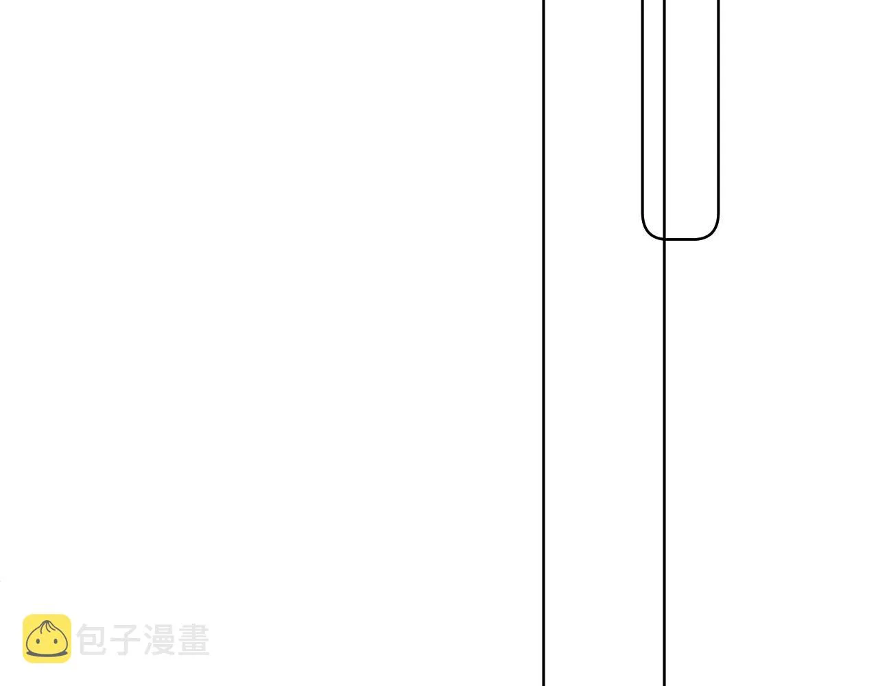终结番外二 狂想曲 第128页