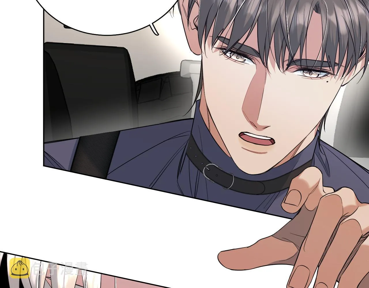 第88话独爱占有 第16页