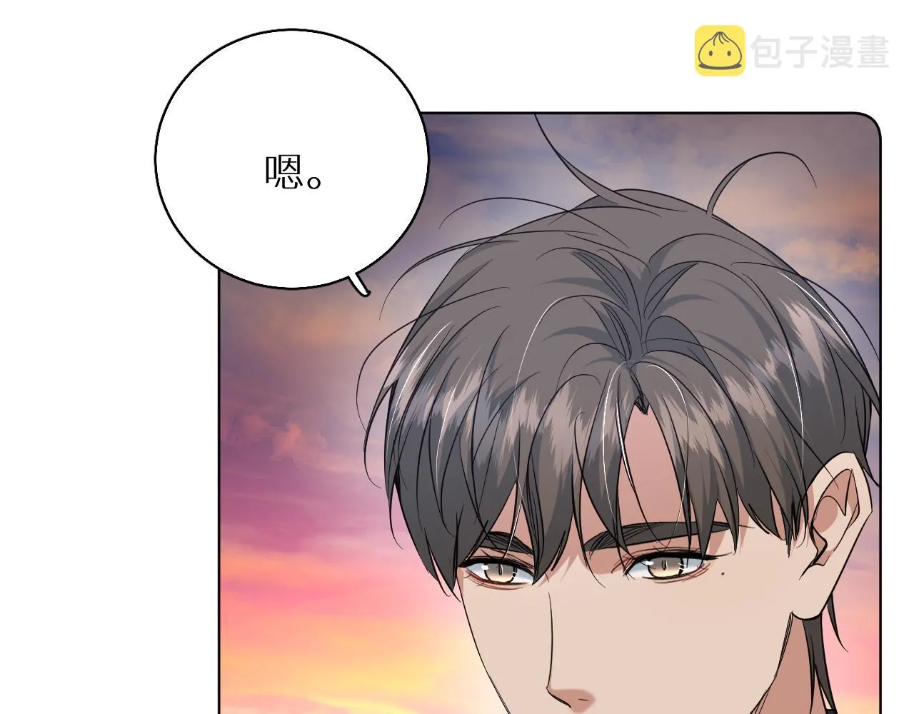 第88话独爱占有 第82页