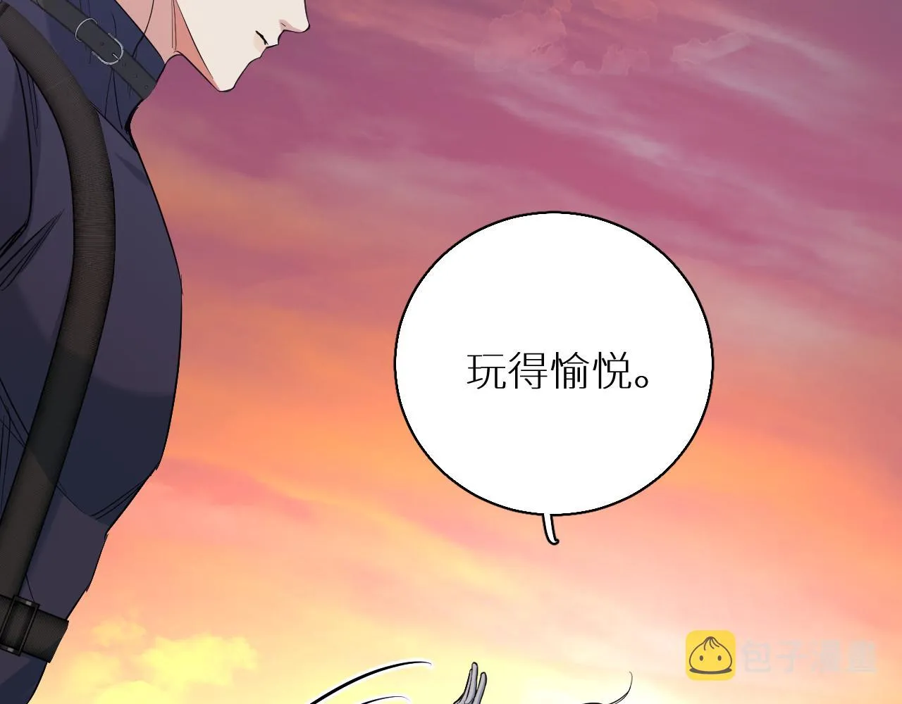 第88话独爱占有 第89页