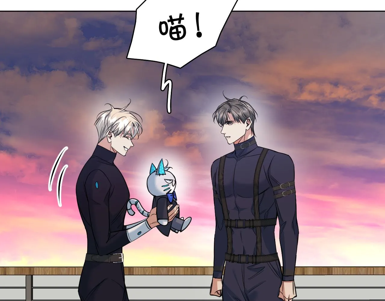 第88话独爱占有 第98页