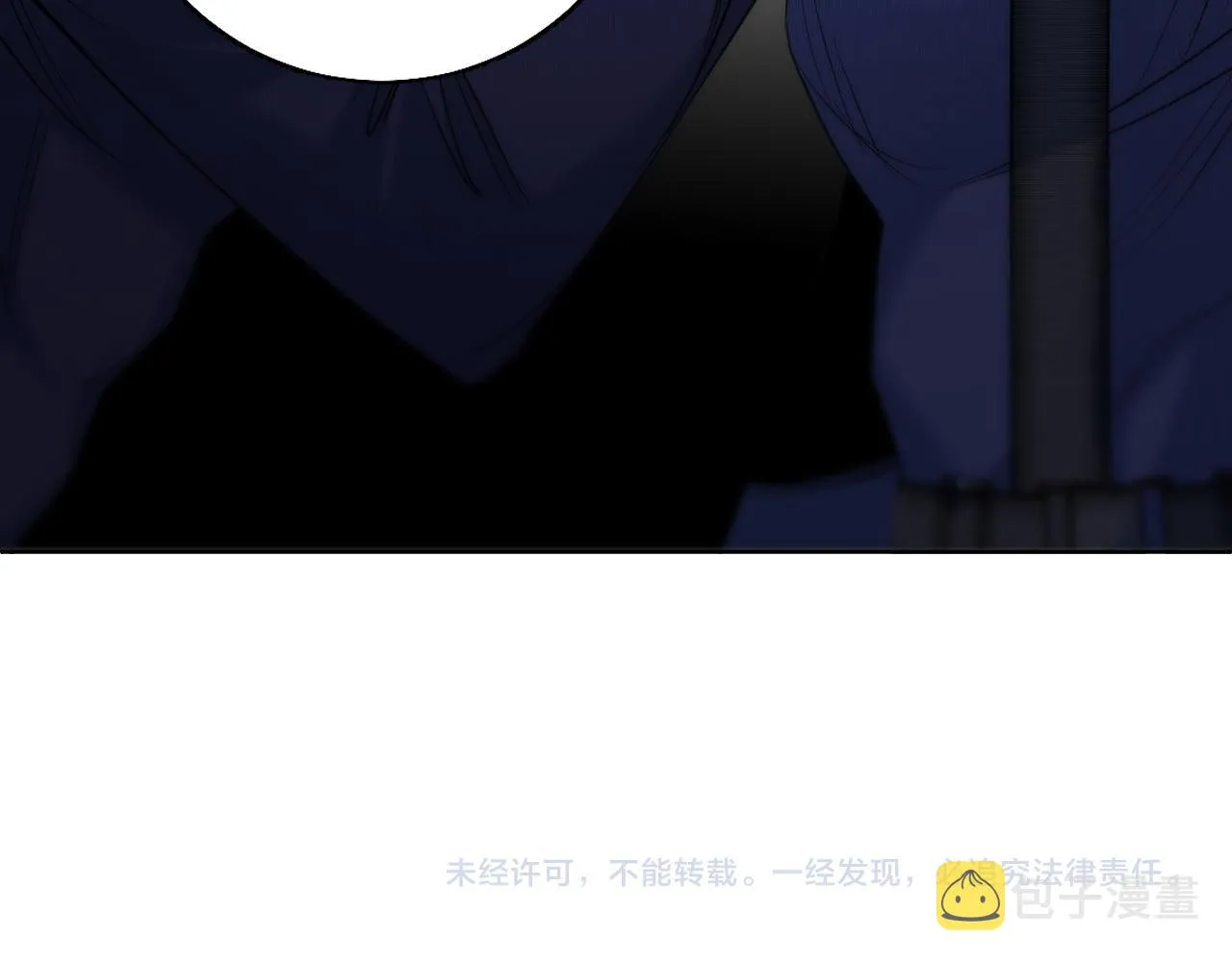 第88话独爱占有 第123页
