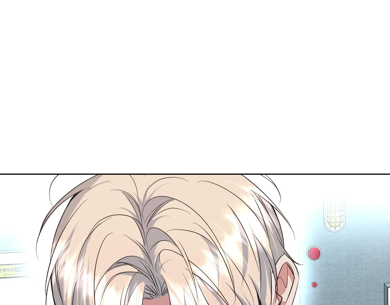 第87话为你而行 第4页