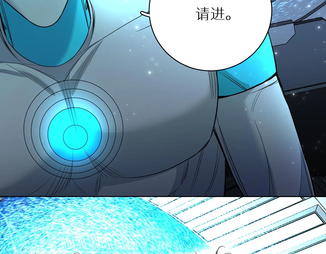 第87话为你而行 第21页
