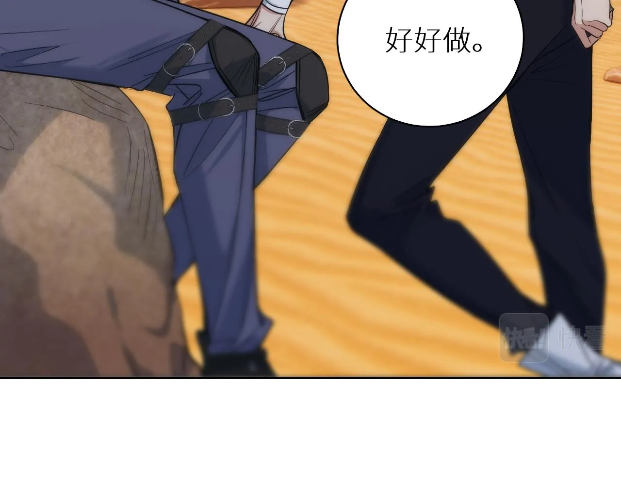 第87话为你而行 第46页
