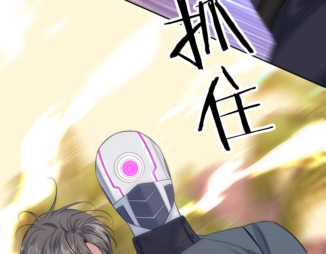 第87话为你而行 第82页