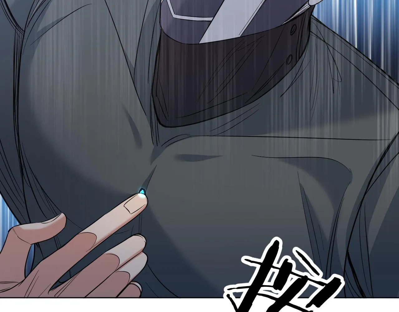 第87话为你而行 第86页