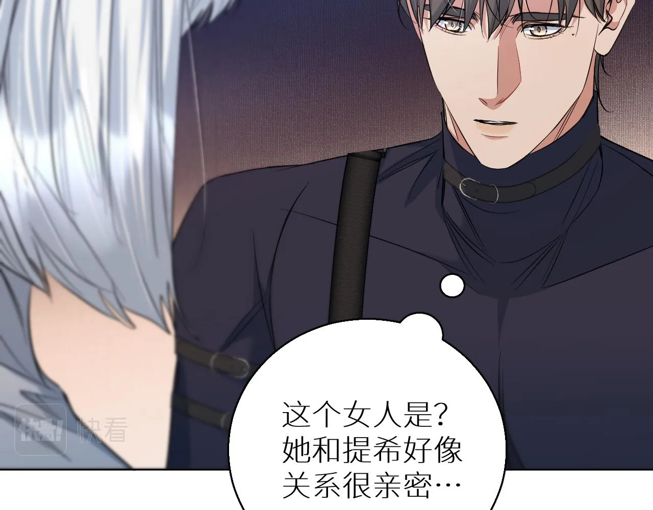 第87话为你而行 第108页