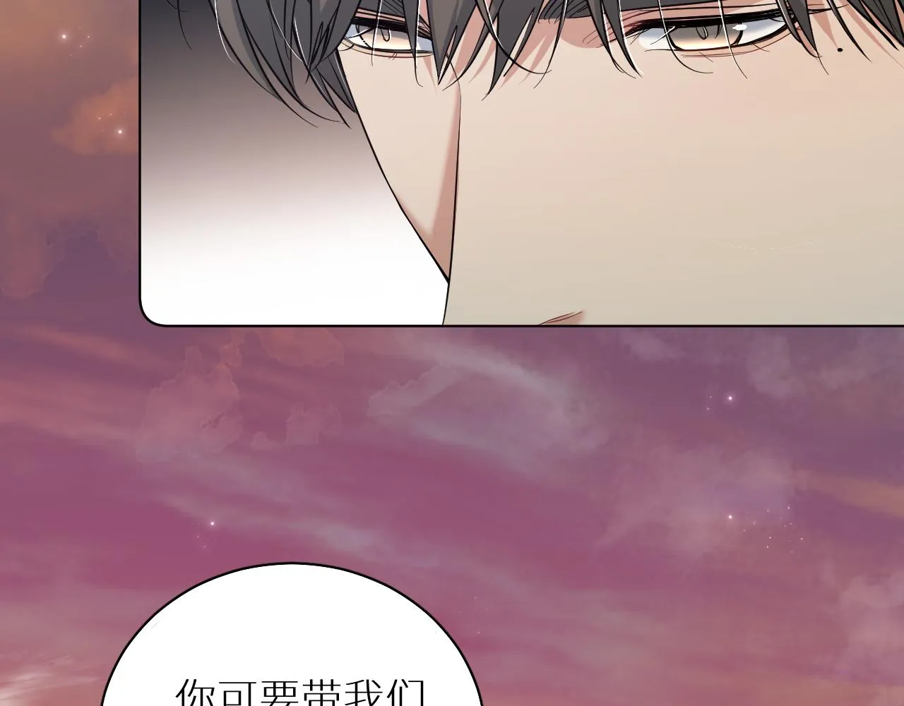 第87话为你而行 第113页
