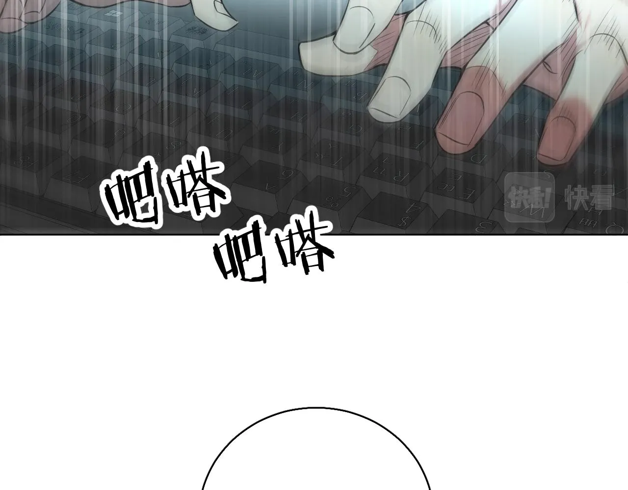 第85话记忆的召唤 第13页