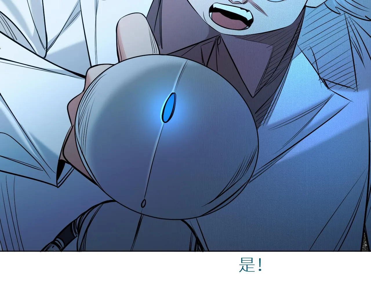 第85话记忆的召唤 第19页