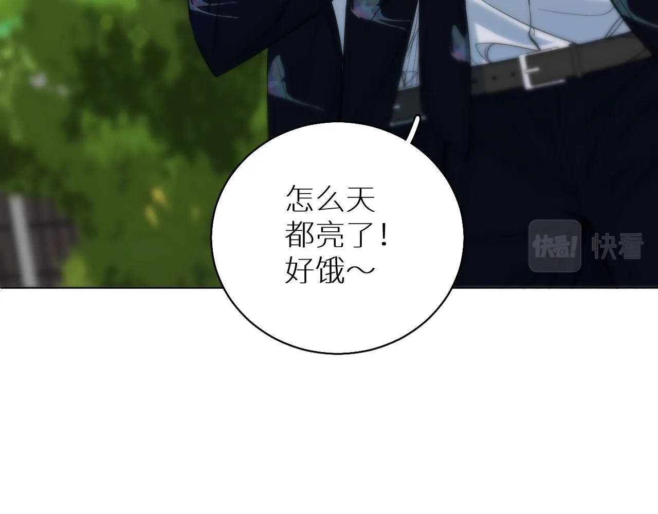 第85话记忆的召唤 第24页